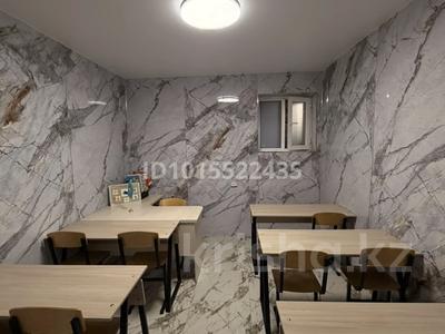 Офисы, образование, кабинеты и рабочие места, студии · 20 м² за 150 000 ₸ в Алматы, Медеуский р-н