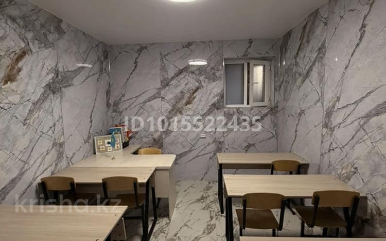 Офисы, образование, кабинеты и рабочие места, студии · 20 м² за 150 000 ₸ в Алматы, Медеуский р-н — фото 2