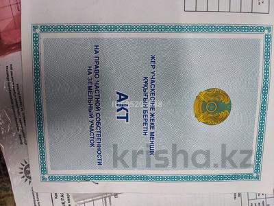 Участок · 18 соток, Карасайский район, село Кошмамбет за 12 млн ₸ в Алматы