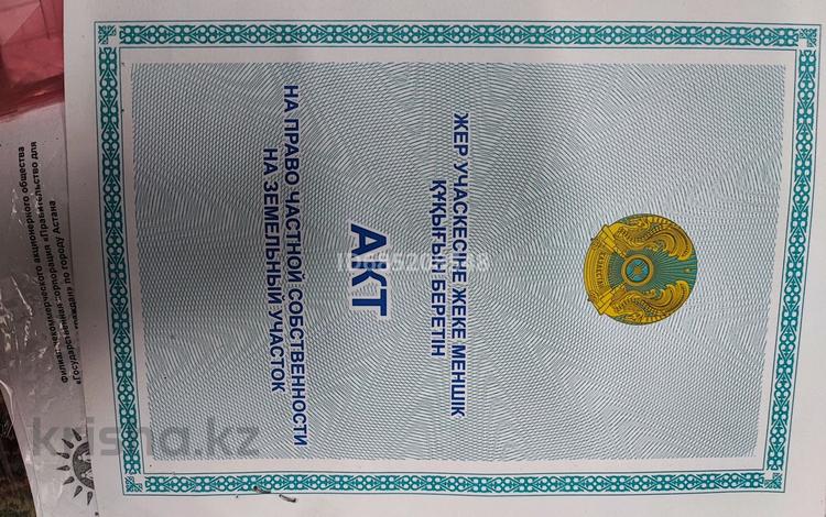 Участок · 18 соток, Карасайский район, село Кошмамбет за 12 млн ₸ в Алматы — фото 2