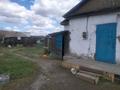 Часть дома · 2 комнаты · 27.5 м² · 30200 сот., Переулок Валиханова 13 за 2.8 млн ₸ в Макинске — фото 8