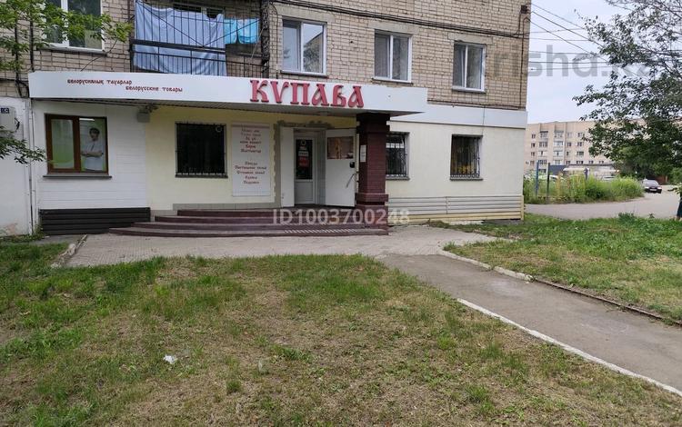 Офисы, магазины и бутики, общепит, салоны красоты, медцентры и аптеки, образование · 114 м² за 40 млн 〒 в Петропавловске — фото 2