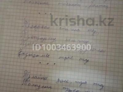 Жер телімі · 10 сотық, село Ынтымак, бағасы: 3.5 млн 〒 в Талдыкоргане