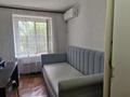 2-комнатная квартира · 46.7 м² · 2/5 этаж, Текстильщиков 4 за 20.1 млн ₸ в Костанайской обл. — фото 11