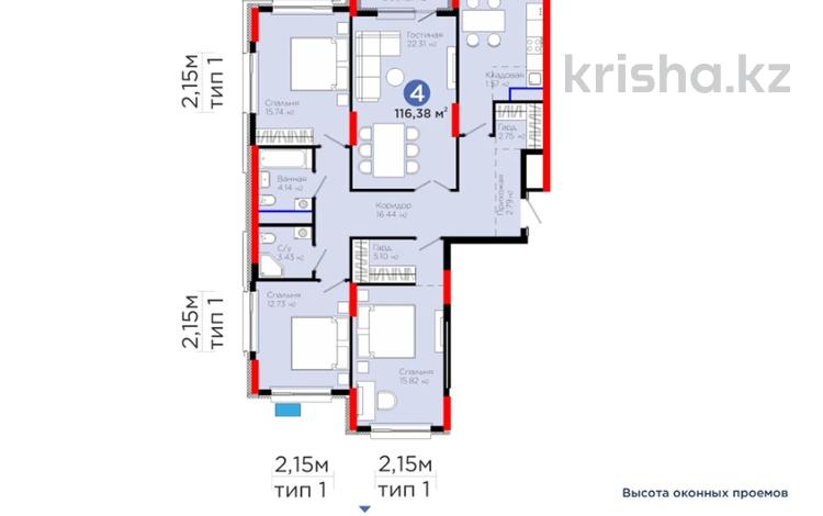 4-комнатная квартира · 117 м² · 4/17 этаж, Улы Дала 14 за 64 млн ₸ в Астане — фото 2