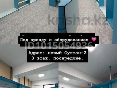 Магазины и бутики · 30 м² за 95 000 ₸ в 