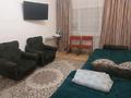 2-бөлмелі пәтер · 54 м² · 1/6 қабат, Сазды-1, Карагул батыра — Центр парк, бағасы: 11 000 ₸ в Актобе, Сазда-1 — фото 7