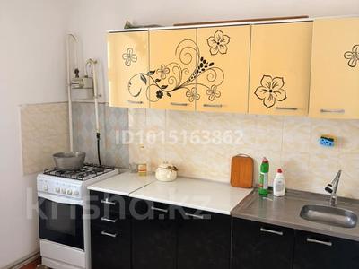 2-комнатная квартира · 47.9 м² · 5 этаж, Абдрахманова 23 — Диагностикаға қарама қарсы, 12 мектептің қасында за 150 000 ₸ в 