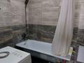 1-комнатная квартира · 46 м² · 2/12 этаж, Кошкарбаева 46 — Жұмабаев пен Қошқарбаев көшелерінің қиылысы за 21.7 млн ₸ в Астане, Алматы р-н — фото 6