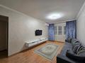 2-комнатная квартира · 44 м² · 3/4 этаж, мкр №1 31 за 270 000 ₸ в Алматы, Ауэзовский р-н — фото 6
