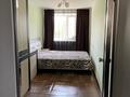 3-комнатная квартира · 57 м² · 4/4 этаж, Хусаинова за 18 млн ₸ в Уральске — фото 3