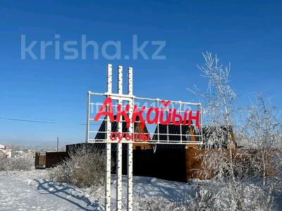 Участок · 10 соток, М за 25 млн ₸ в Аккайын
