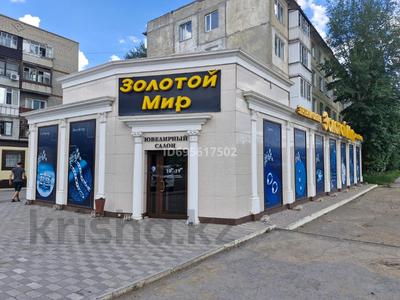 Дүкендер мен бутиктер · 185.2 м², бағасы: 90 млн ₸ в Экибастузе