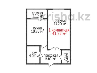1-комнатная квартира, 41.52 м², 13/19 этаж, Толстого за ~ 21.2 млн 〒 в Костанае
