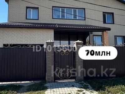 Часть дома · 9 комнат · 270 м² · 12 сот., Вавилова 102 — Сахарова за 70 млн ₸ в Кокшетау