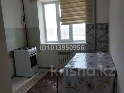 2-комнатная квартира · 45 м² · 4/5 этаж, мкр Жулдыз, ул Қажел Сариев 64 б за 150 000 ₸ в Атырау