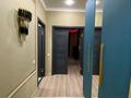 1-комнатная квартира · 50 м², Кабанбай Батыра 223/161 — Байзакова за 4 000 ₸ в Алматы, Алмалинский р-н — фото 2