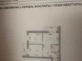2-бөлмелі пәтер · 56 м² · 5/9 қабат, Жумекен Нажимеденов 21/1, бағасы: 35.5 млн ₸ в Астане, Сарыарка р-н — фото 13