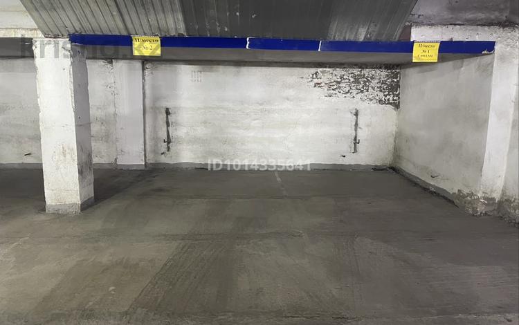Паркинг · Сарайшык 38 за 30 000 ₸ в Астане, Есильский р-н — фото 2