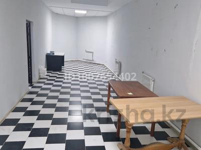 Офисы, склады, салоны красоты, кабинеты и рабочие места, студии · 38 м² за 95 000 〒 в Павлодаре