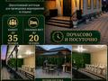 Дом · 5 комнат · 200 м², Альфараби за 150 000 ₸ в Усть-Каменогорске — фото 23