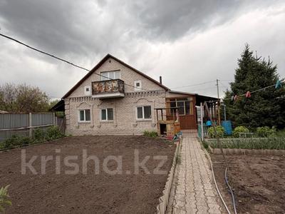 Отдельный дом · 5 комнат · 158.8 м² · 8 сот., Кожедуба 13 за 46 млн ₸ в Усть-Каменогорске