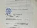 Жер телімі · 2 га, мкр Карагайлы, бағасы: 150 млн ₸ в Алматы, Наурызбайский р-н — фото 4