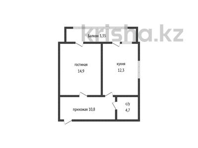1-бөлмелі пәтер · 45.5 м² · 4/9 қабат, Каирбекова, бағасы: 21.5 млн ₸ в Костанае
