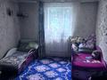 Жеке үй · 2 бөлме · 63 м² · 5 жүзд., Подгорная — Аэропорт, бағасы: 12 млн ₸ в Усть-Каменогорске, Ульбинский — фото 4