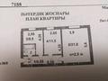 2-комнатная квартира · 52 м² · 5/5 этаж, Кошанбаева 109а — Кошанбаева-Веденева за 8.5 млн ₸ в  — фото 3