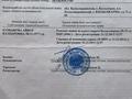 Участок · 10 соток, Курманбая Дилдебаев, 60 — Ориентир магазин Евро. за 4.5 млн ₸ в  — фото 10