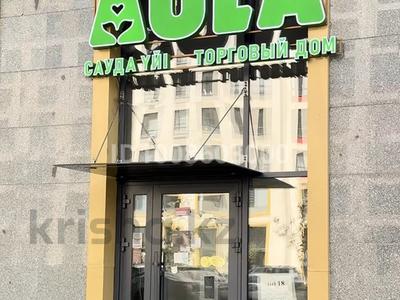 Салоны красоты · 23 м² за 230 000 ₸ в Астане, Нура р-н