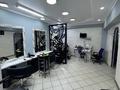 Салоны красоты · 54 м² за 37 млн 〒 в Алматы, Турксибский р-н