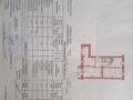 3-бөлмелі пәтер · 65.2 м² · 3/3 қабат, мкр 41-й разъезд, Актогай 14а, бағасы: 13.5 млн ₸ в Актобе — фото 9