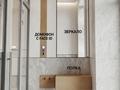 1-комнатная квартира · 41.19 м² · 1/12 этаж, Чингиз Айтматов 77/11 за 22.5 млн ₸ в Астане, Сарыарка р-н — фото 3