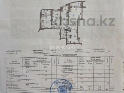 3-бөлмелі пәтер, 102 м², 9/14 қабат, мкр 11 — Жк арай, бағасы: 35 млн 〒 в Актобе, мкр 11