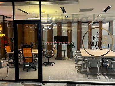 Свободное назначение, офисы, образование, конференц-залы, кабинеты и рабочие места, студии · 40 м² за 9 500 〒 в Алматы, Медеуский р-н