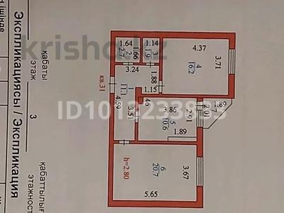 2-бөлмелі пәтер · 64 м² · 3/5 қабат, Кудайбердыулы 22, бағасы: 27 млн ₸ в Астане, Алматы р-н
