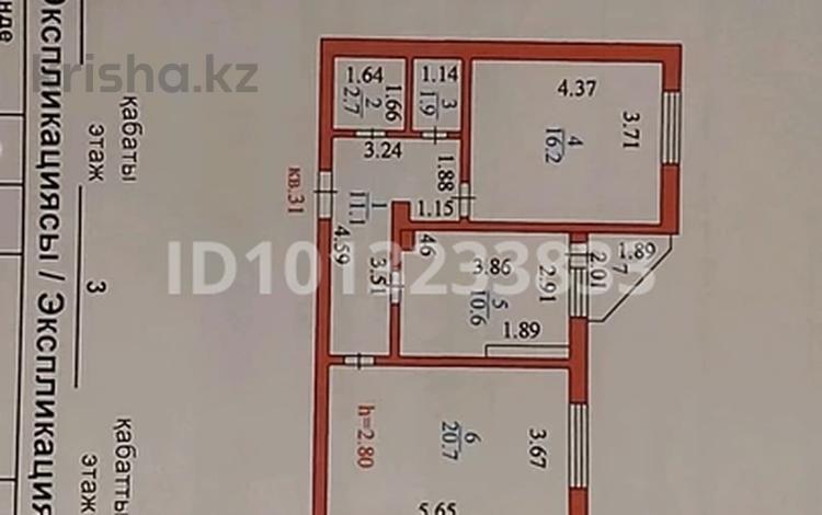 2-бөлмелі пәтер · 64 м² · 3/5 қабат, Кудайбердыулы 22, бағасы: 27 млн ₸ в Астане, Алматы р-н — фото 2