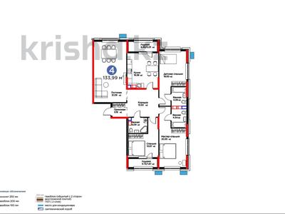 4-комнатная квартира · 134 м², Рыскулова за ~ 72.2 млн 〒 в Шымкенте