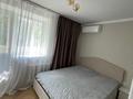 2-комнатная квартира · 45 м² · 4/4 этаж, Достык 274 — проспект Достык угол ул.Митина за 380 000 ₸ в Алматы, Медеуский р-н — фото 10