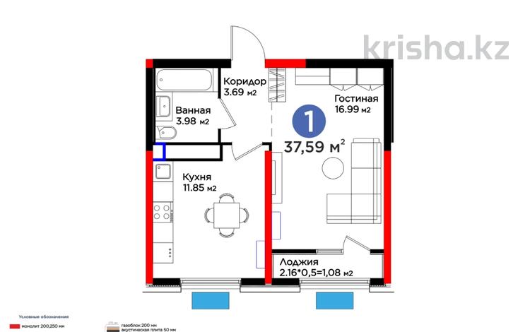 1-комнатная квартира, 37.59 м², 11/12 этаж, Байдибек би за ~ 16.8 млн 〒 в Шымкенте, Аль-Фарабийский р-н — фото 12