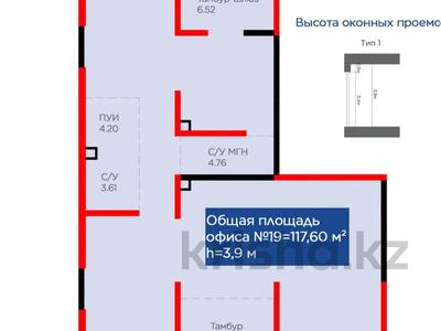 Свободное назначение, офисы, магазины и бутики, общепит · 117.6 м² за ~ 111.8 млн ₸ в Алматы, Турксибский р-н