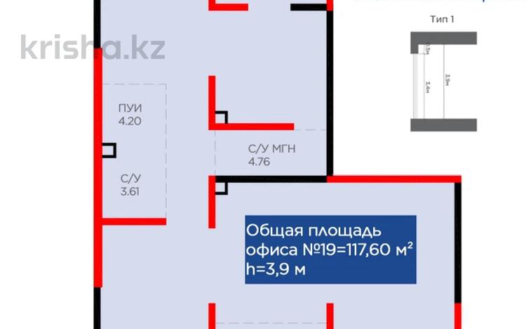 Свободное назначение, офисы, магазины и бутики, общепит · 117.6 м² за ~ 111.8 млн ₸ в Алматы, Турксибский р-н — фото 2