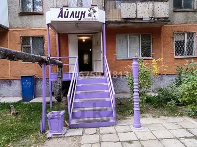 Дүкендер мен бутиктер • 50 м², бағасы: 15 млн 〒 в Таразе