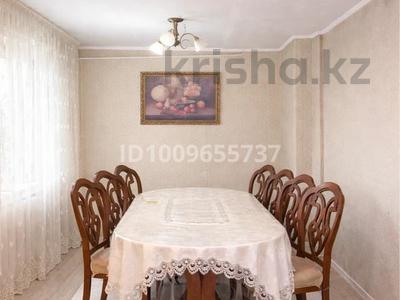 Часть дома · 4 комнаты · 80 м² · 7.5 сот., 8 Марта 9/2 за 16 млн ₸ в Нура