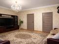 Часть дома · 4 комнаты · 80 м² · 7.5 сот., 8 Марта 9/2 за 16 млн ₸ в Нура — фото 2