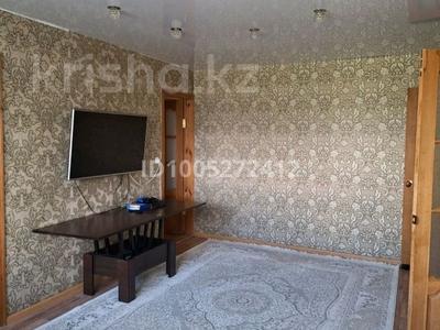 3-комнатная квартира · 62 м² · 4/5 этаж, Пр.Комсомольский 34 — Студенческая за 20 млн 〒 в Рудном