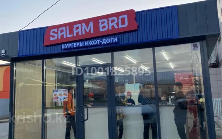 SALAM BRO Франшиза. Киоск вместе с оборудованием · 25 м² за 7.9 млн 〒 в Атырау — фото 2