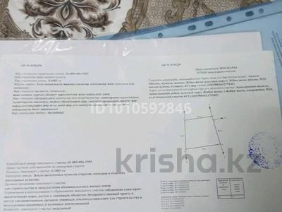 Жер телімі · 10 сотық, 10 микрорайон — Возле Ривер парка, бағасы: 5.5 млн ₸ в Жибек Жолы
